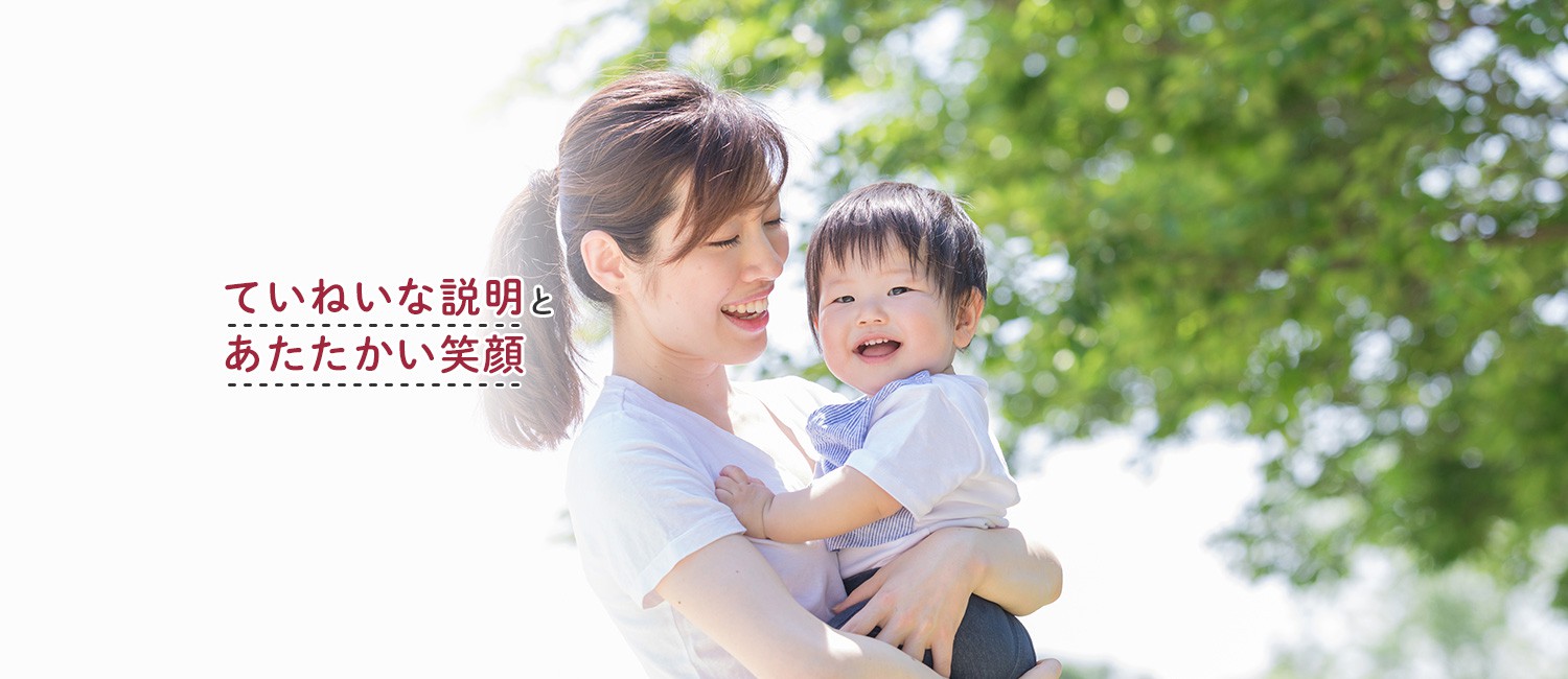 公式案内画像