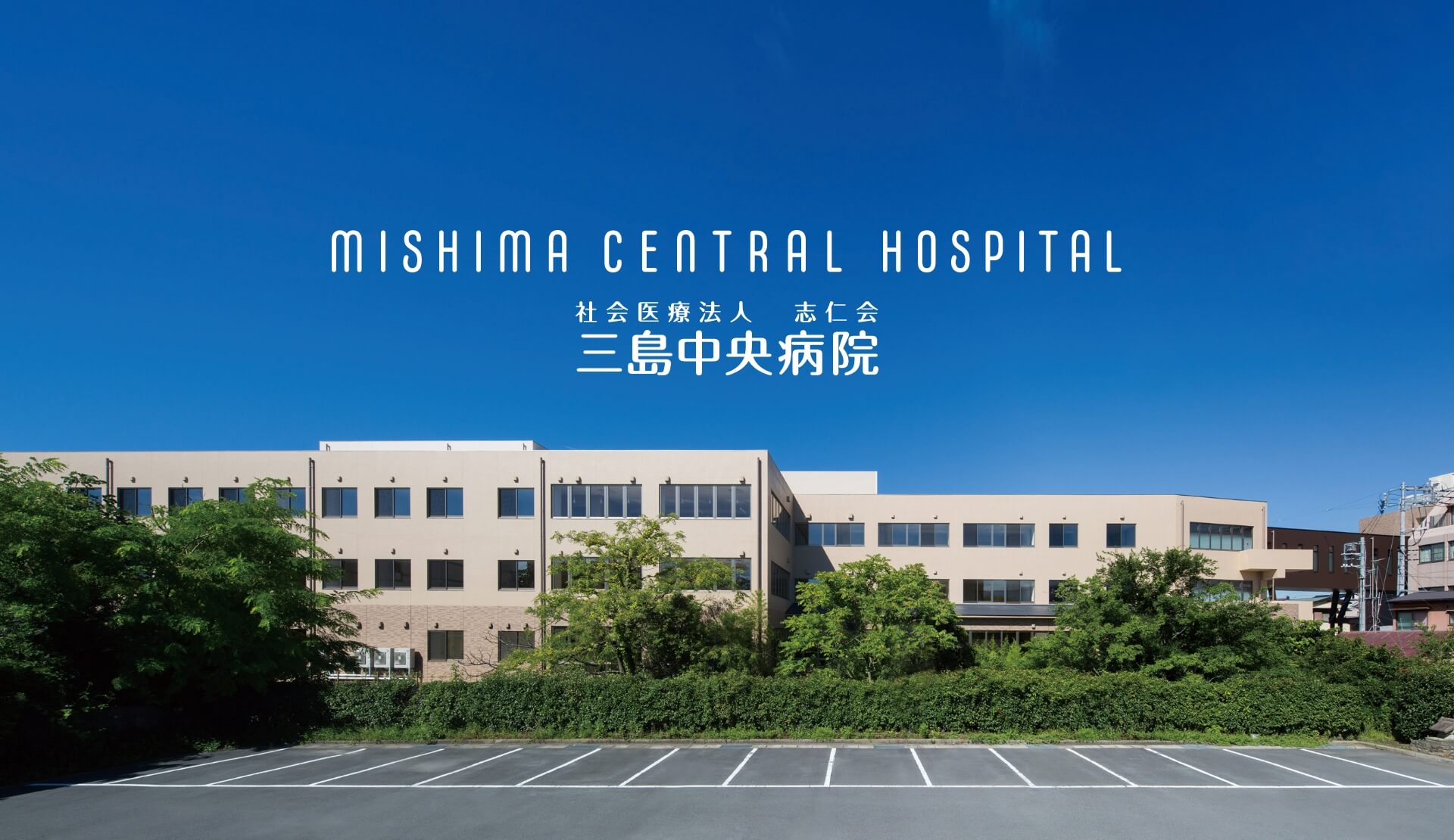 公式案内画像