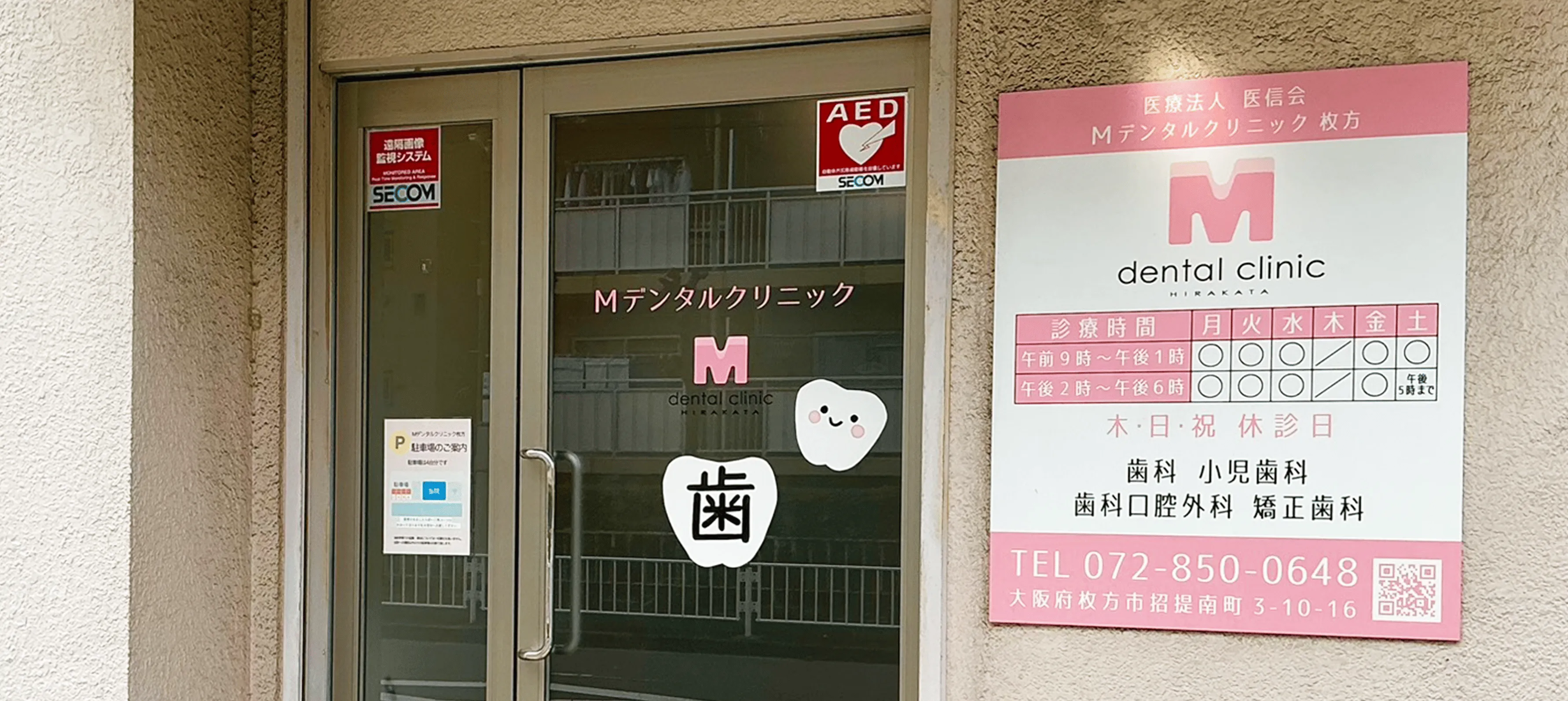 公式案内画像