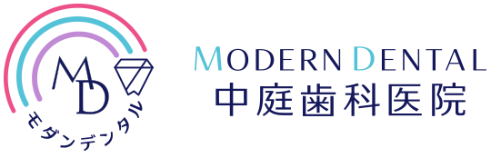 中庭歯科医院