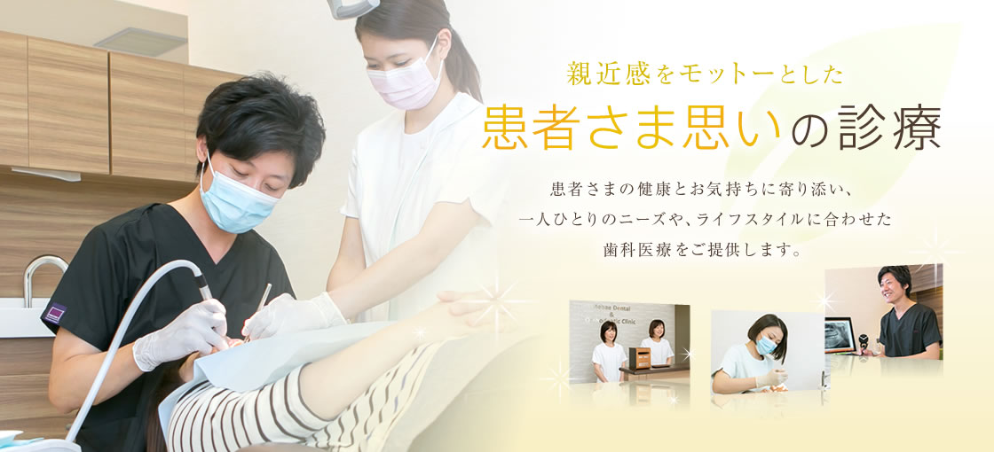 公式案内画像