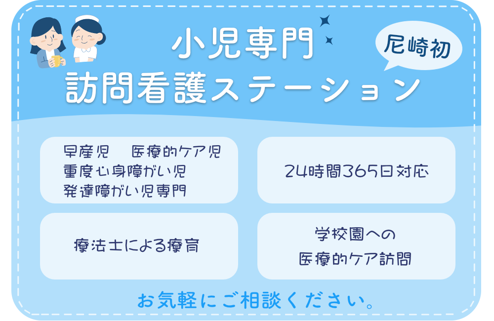 メディカルリンク訪問看護ステーション の写真