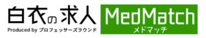 あおた歯科