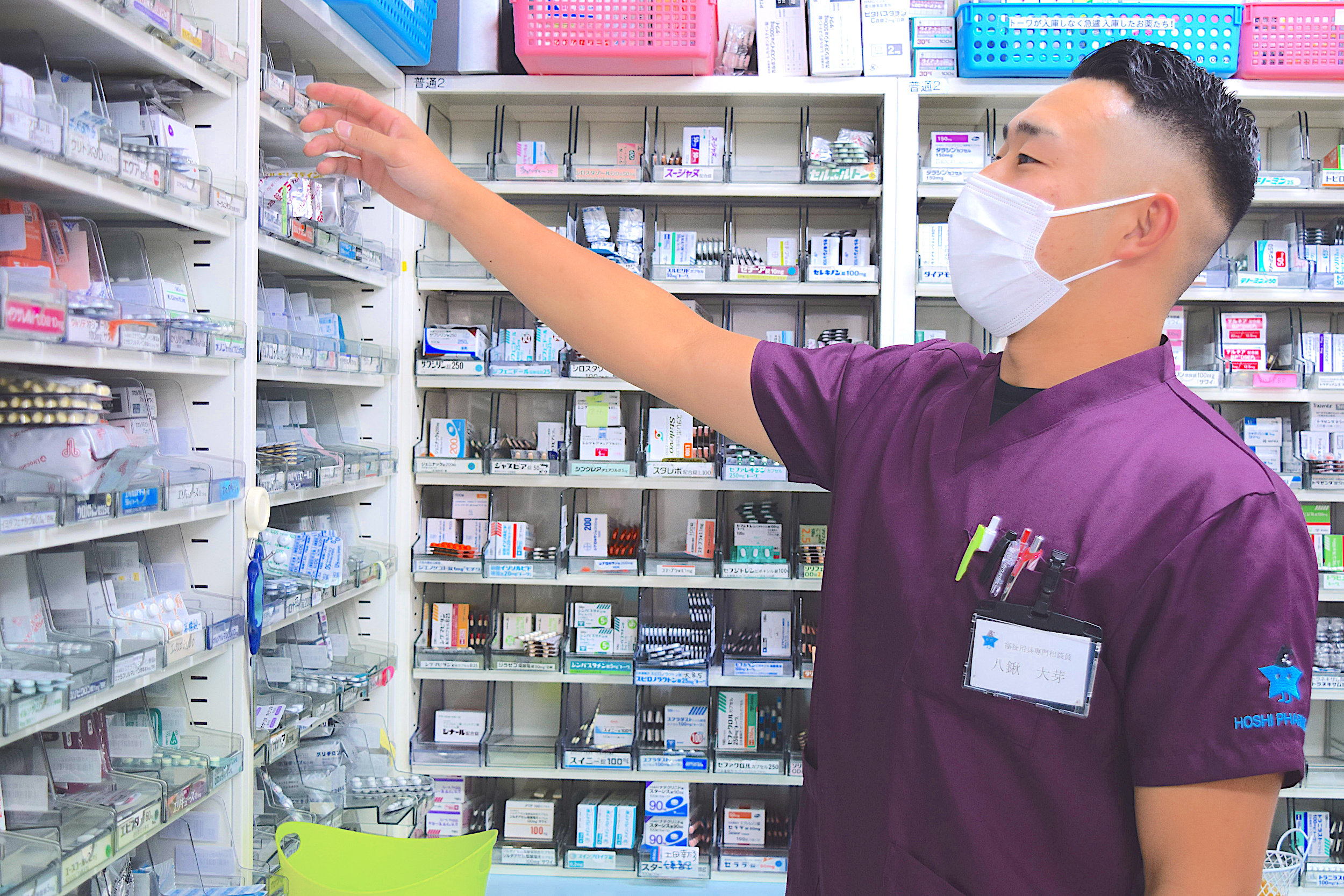 ほし薬局戸沢店 の写真