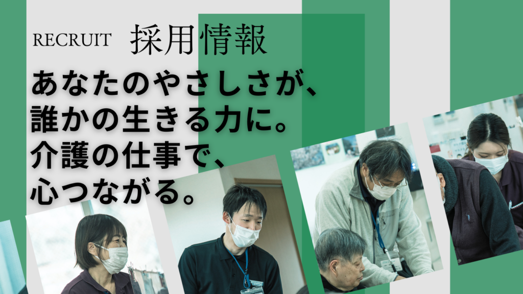 訪問看護リハビリステーションケア・リンク の写真