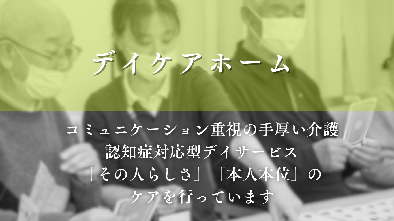 公式案内画像