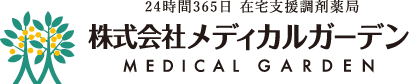ガーデン薬局中央店