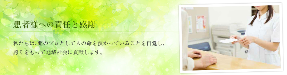 薬院調剤薬局 の写真