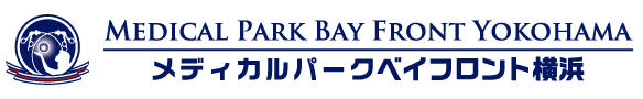 メディカルパーク ベイフロント横浜