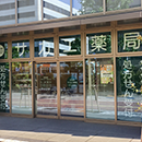 公式案内画像