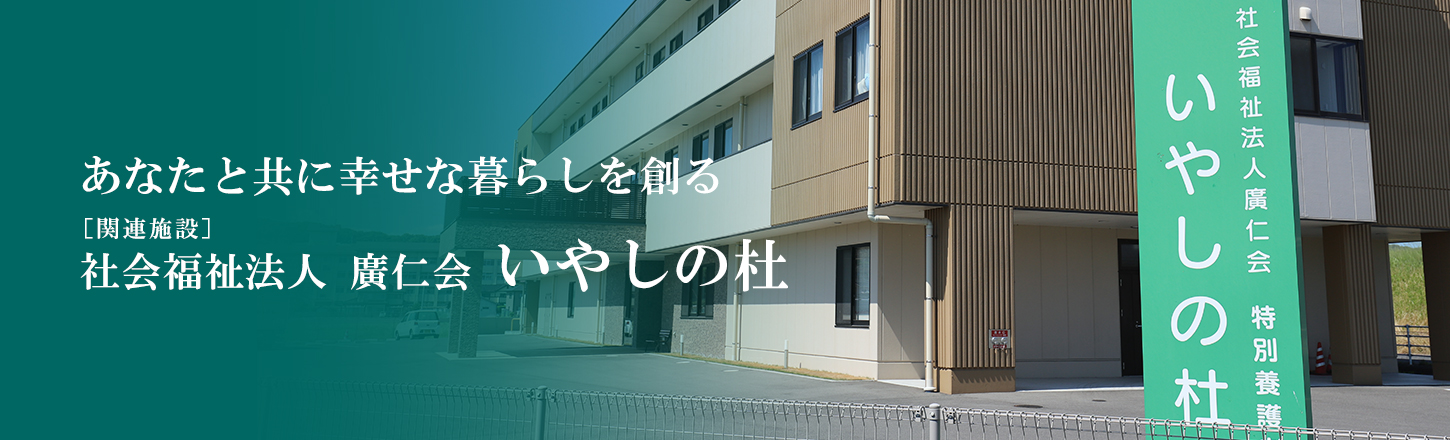 公式案内画像