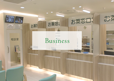 サカエ薬局赤坂店 の写真
