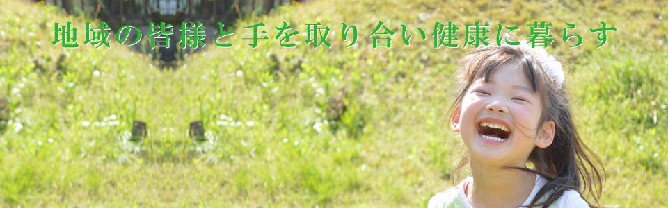 公式案内画像