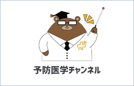 MEDU 公式YouTubeチャンネル