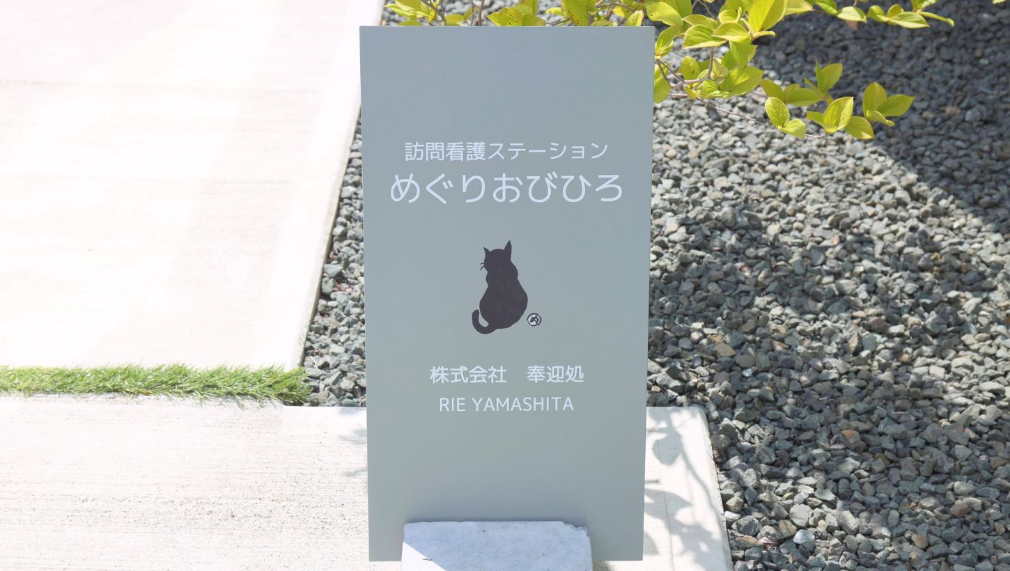 公式案内画像