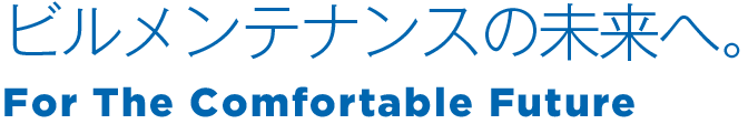 明治企業株式会社 の写真