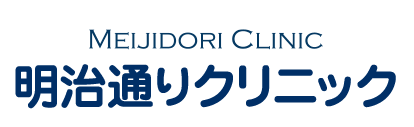 医療法人社団為成会　明治通りクリニック
