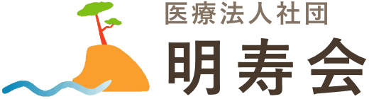 雨晴クリニック