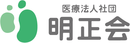医療法人社団明正会 東京葛飾クリニック