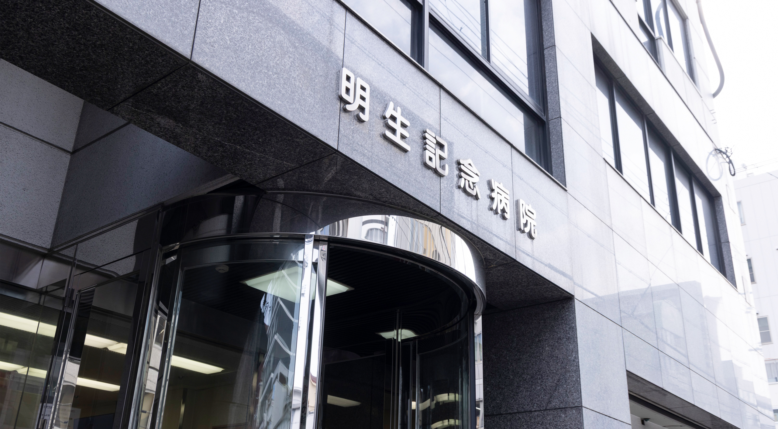 公式案内画像