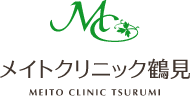 メイトクリニック鶴見