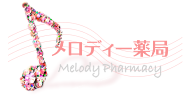 メロディー 薬局 いずみ中央駅店