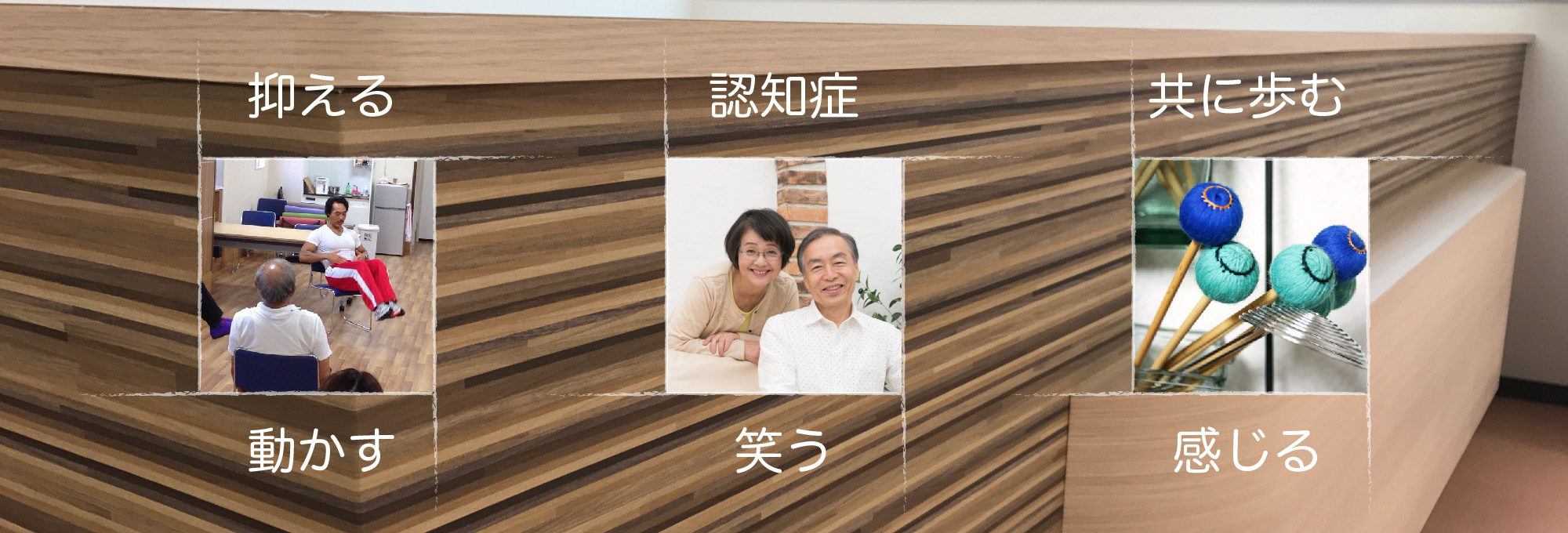 医療法人社団創知会メモリークリニック取手 の写真