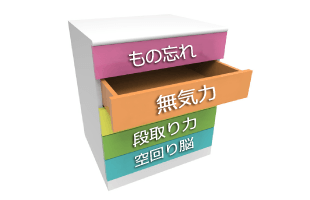 公式案内画像