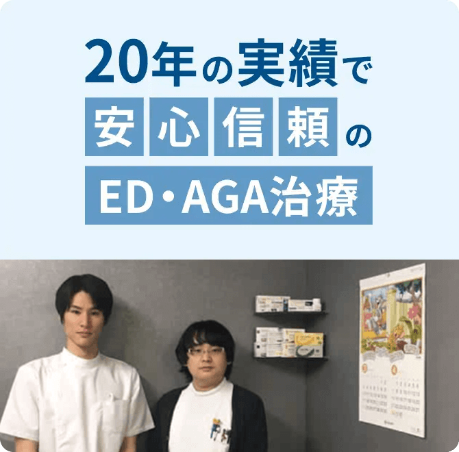 リブラクリニック目黒院 の写真