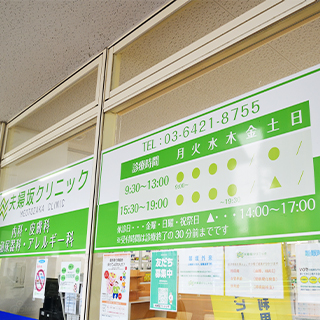 公式案内画像