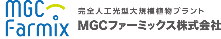 ＭＧＣファーミックス株式会社