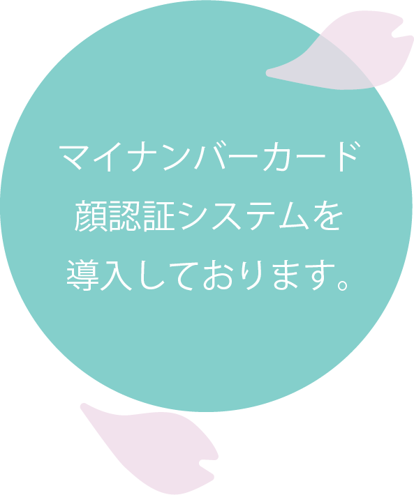 公式案内画像