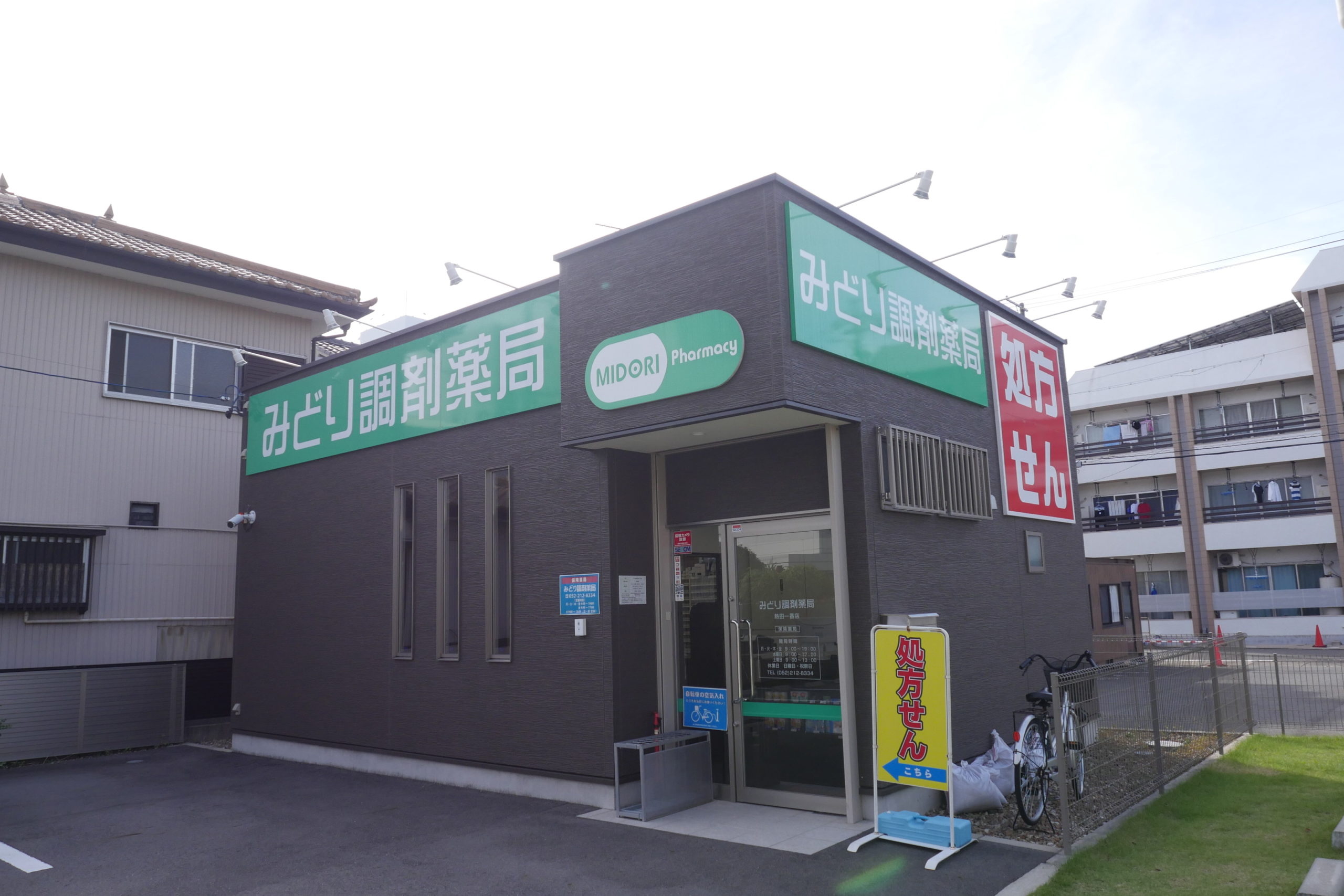 公式案内画像