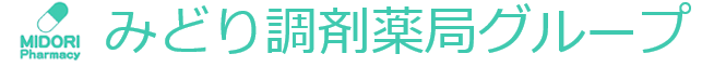 みどり調剤薬局 熱田一番店