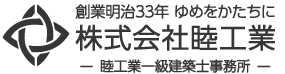 さくら訪問看護ステーションcocoa