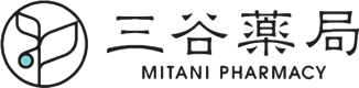 三谷薬局