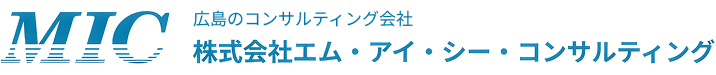 株式会社エム・アイ・シー・コンサルティング