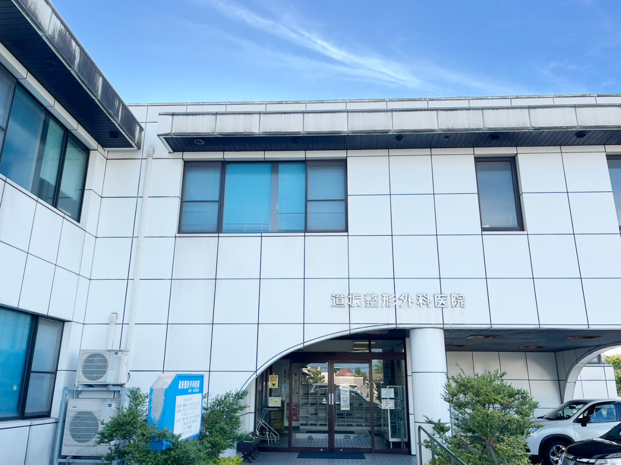 公式案内画像