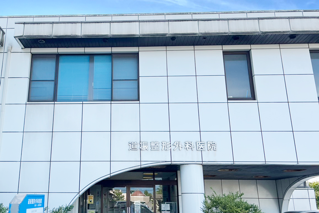 公式案内画像
