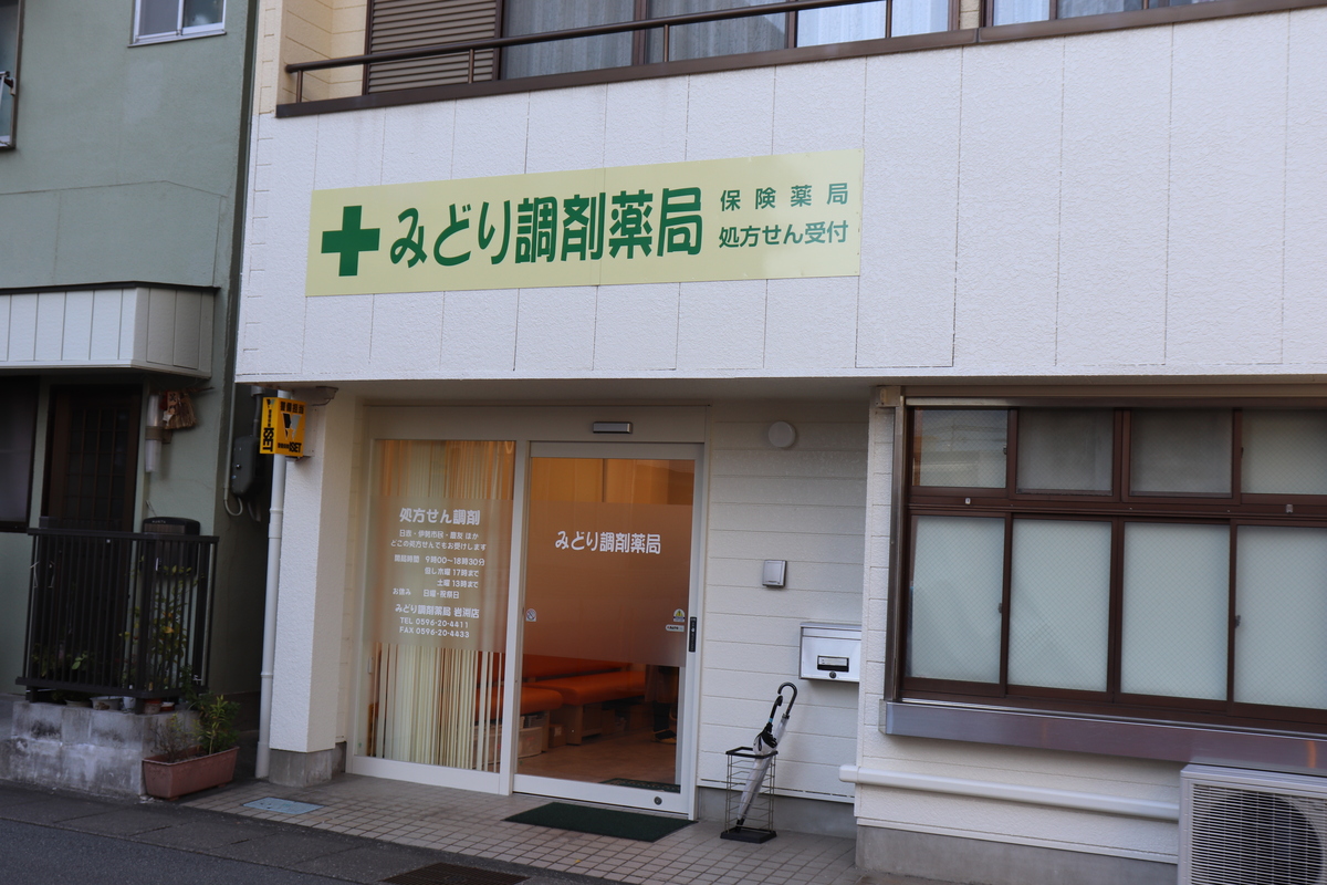 公式案内画像