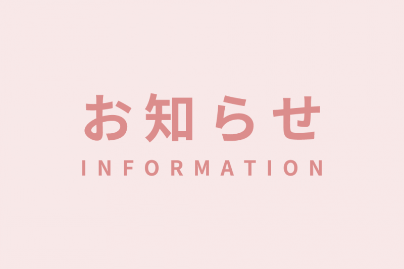 薬局ミドリファーマシー 土支田店 の写真