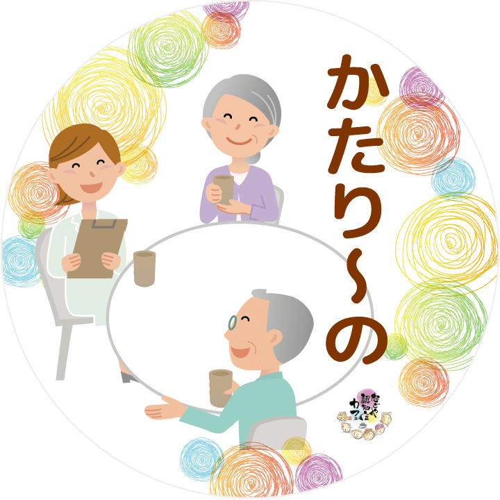 公式案内画像