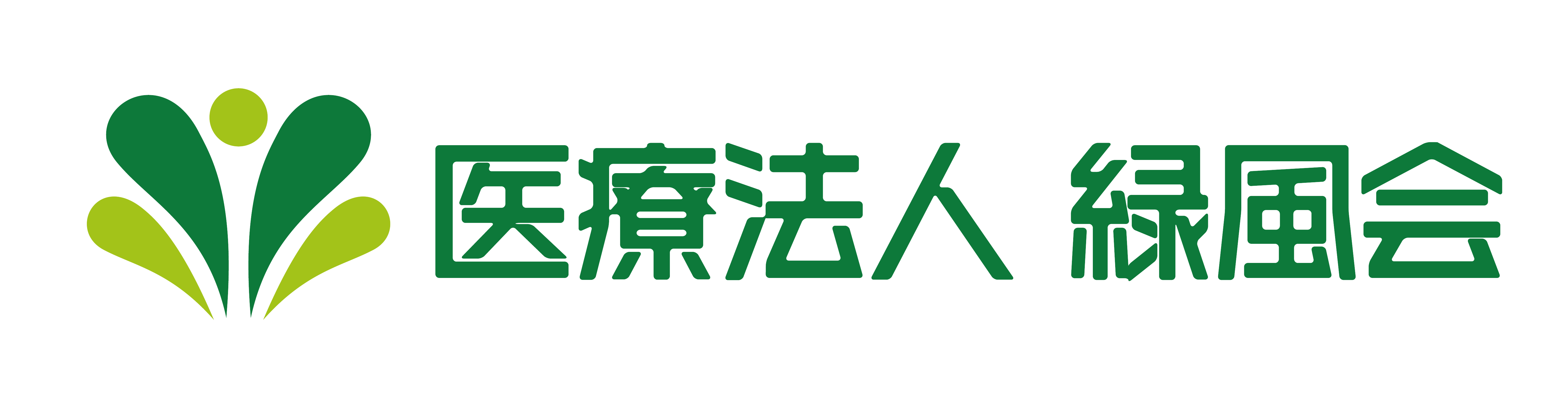 長崎みどり病院