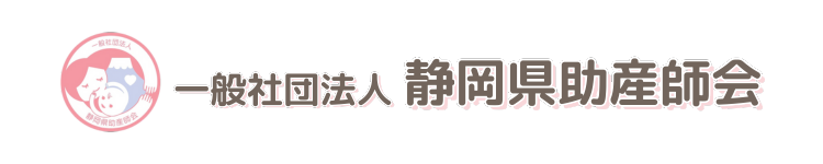 はたの助産所
