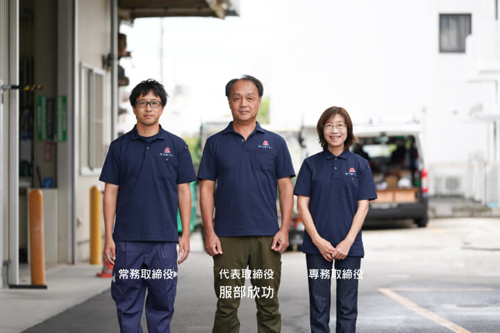 公式案内画像
