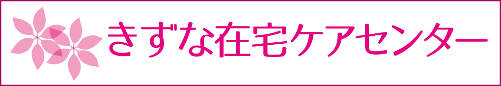 柴田みえこ内科・神経内科クリニック の写真