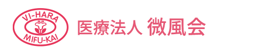訪問看護ステーション「ビハーラ花の里」