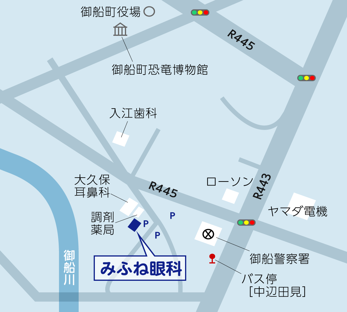 公式案内画像