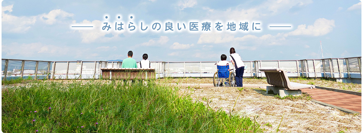医療法人好寿会　美原病院 の写真