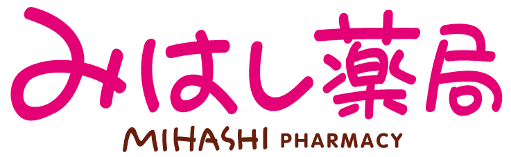 えびす薬局